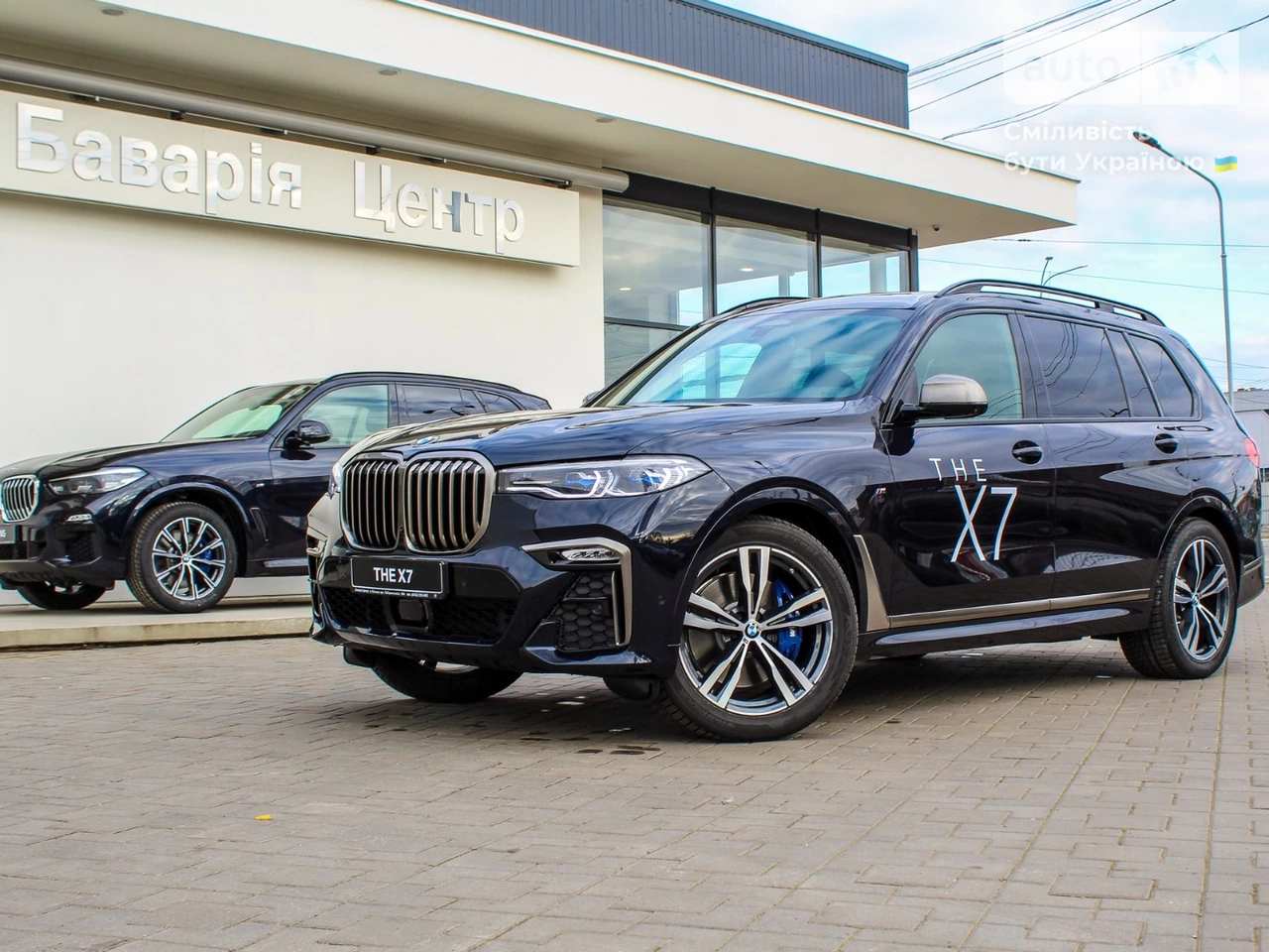 BMW X7 Base