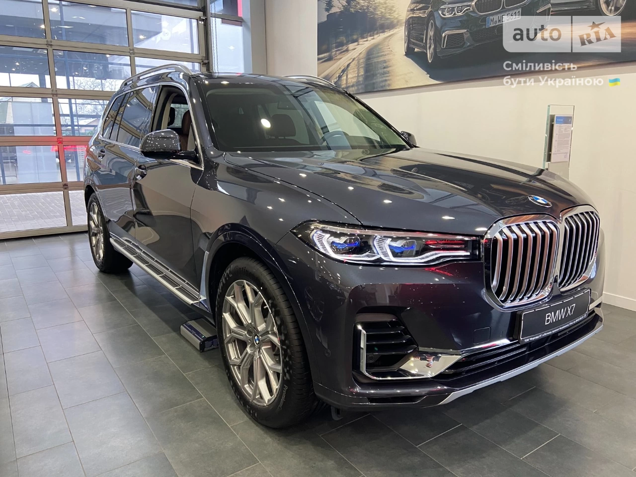 BMW X7 Base