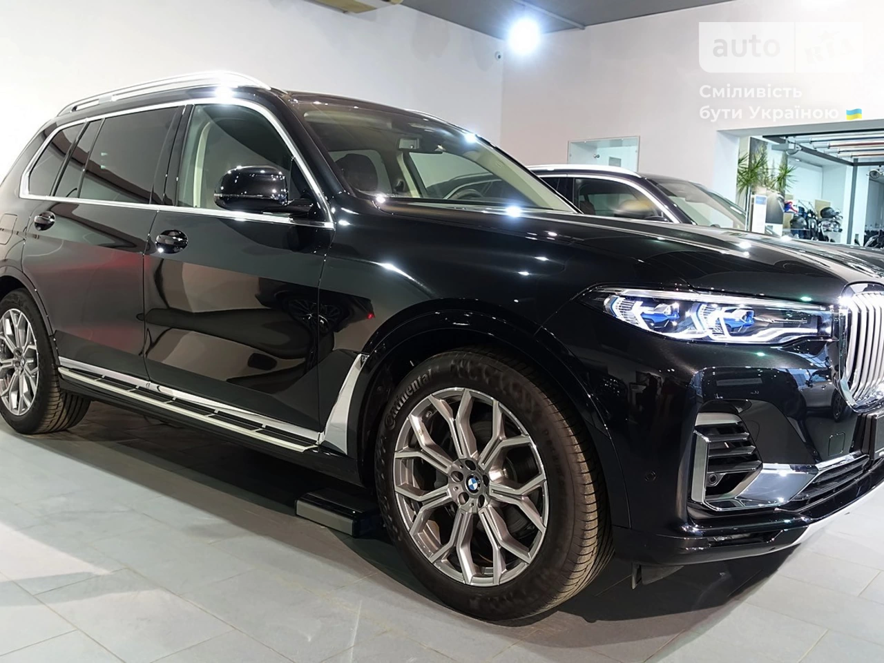 BMW X7 Base