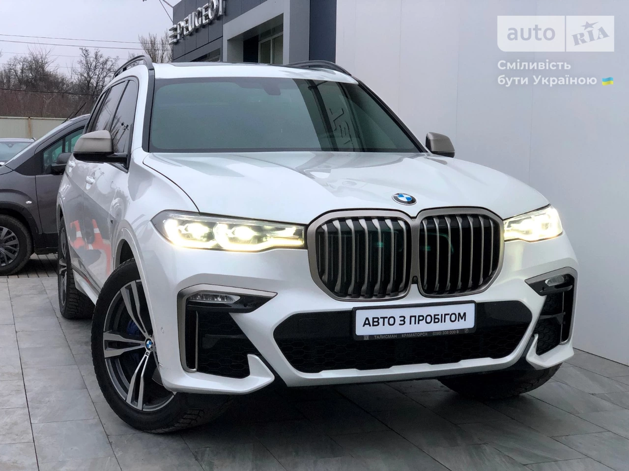 BMW X7 Base