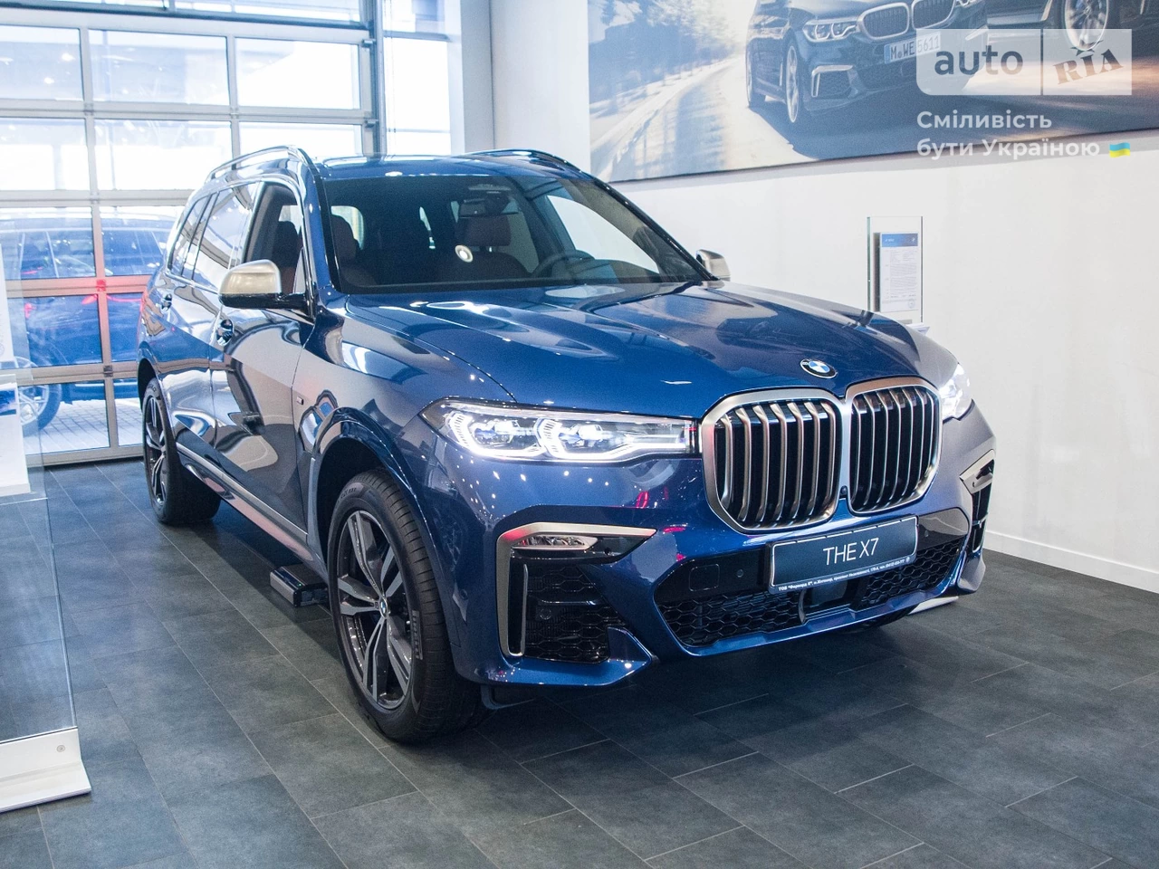 BMW X7 Base