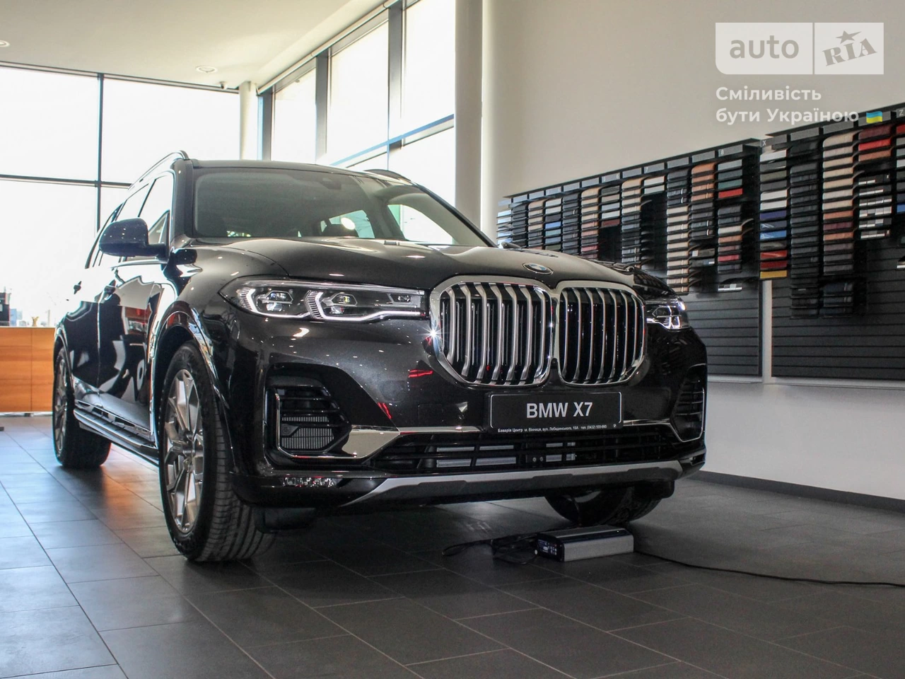 BMW X7 Base