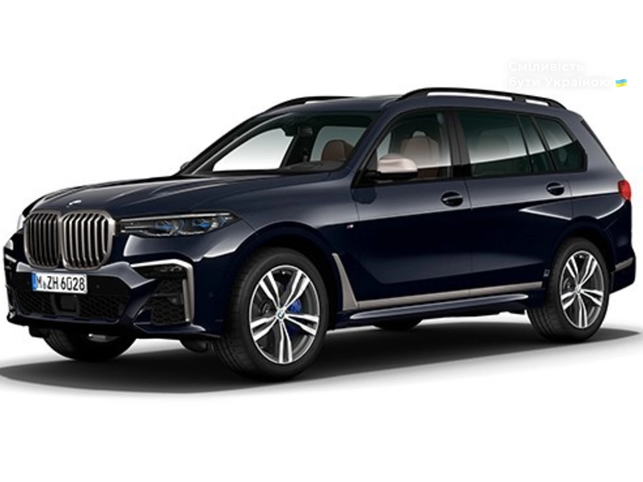 BMW X7 Base