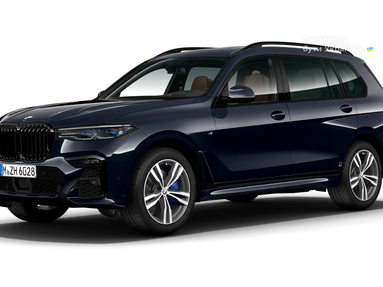 BMW X7 Base