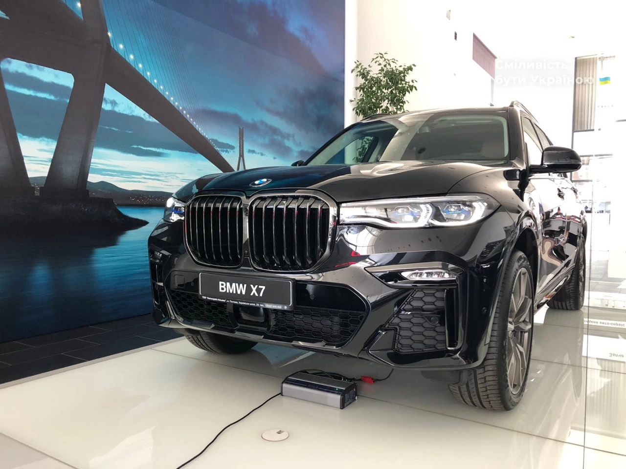 BMW X7 Base