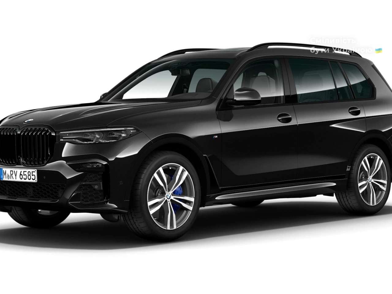 BMW X7 Base