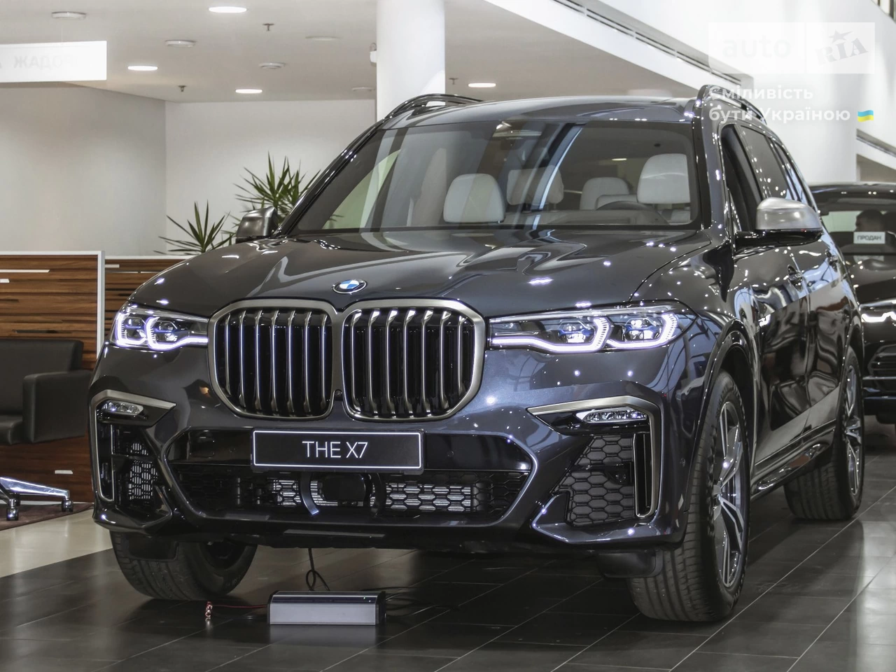 BMW X7 Base