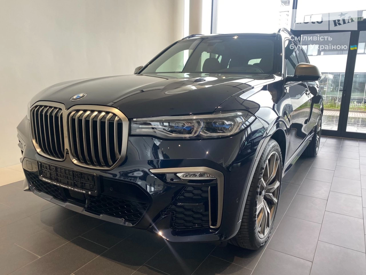 BMW X7 Base