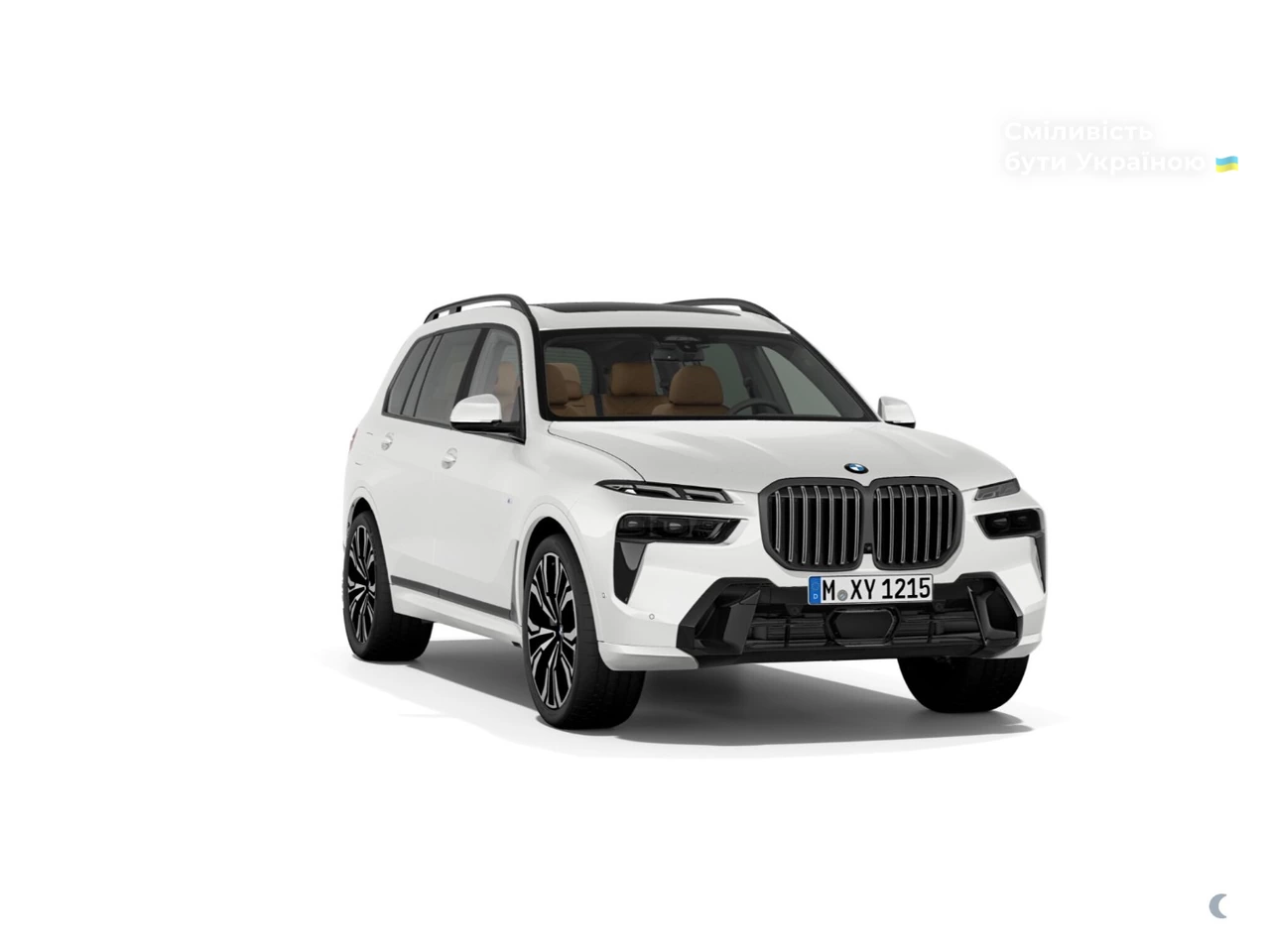 BMW X7 Base