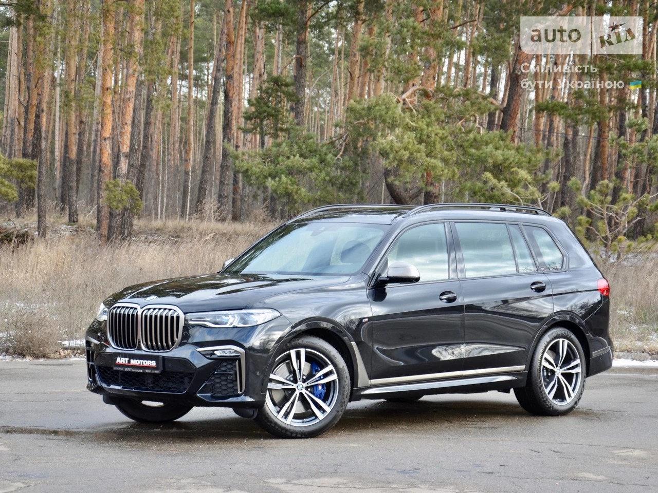 BMW X7 Base