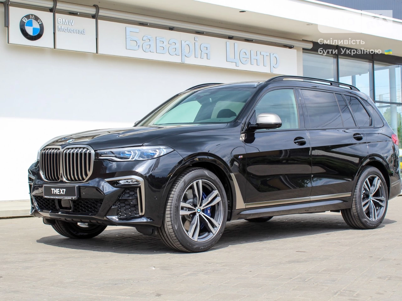 BMW X7 Base