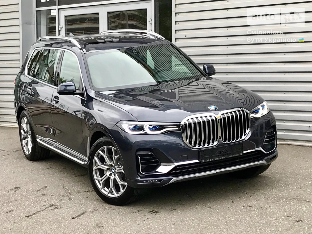 BMW X7 Base