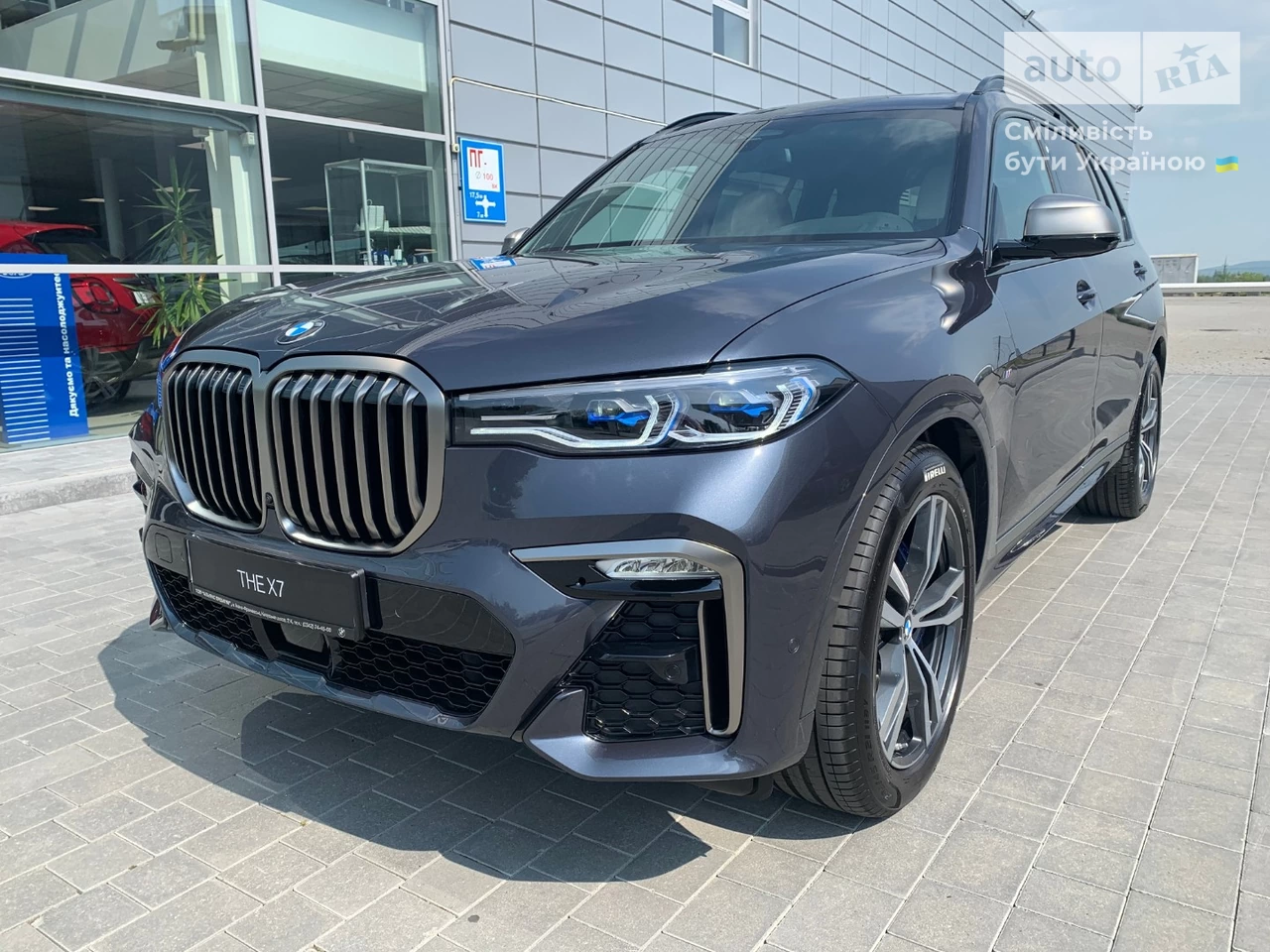 BMW X7 Base