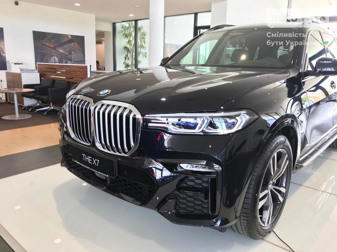 BMW X7 Base