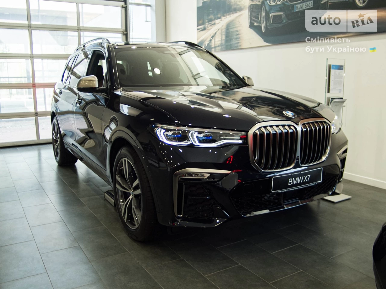 BMW X7 Base