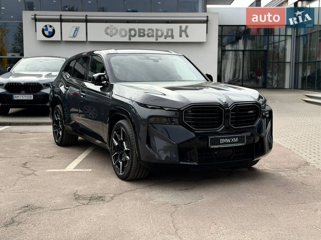 BMW XM Base