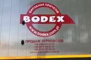 Bodex KIS3B Base