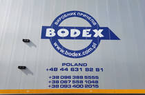 Bodex Прицеп  