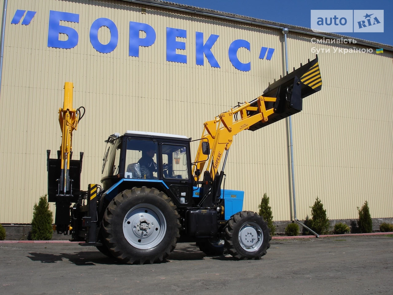 БОРЭКС (Borex) 2206 Base