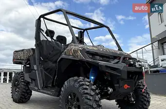 BRP Defender