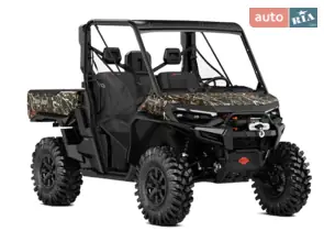 BRP Defender