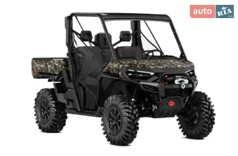 BRP Defender