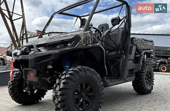 BRP Defender