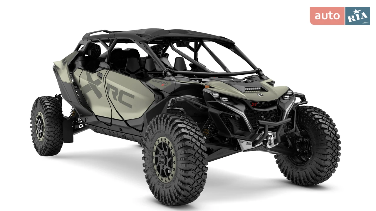 BRP Maverick Base