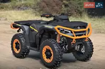 BRP Outlander