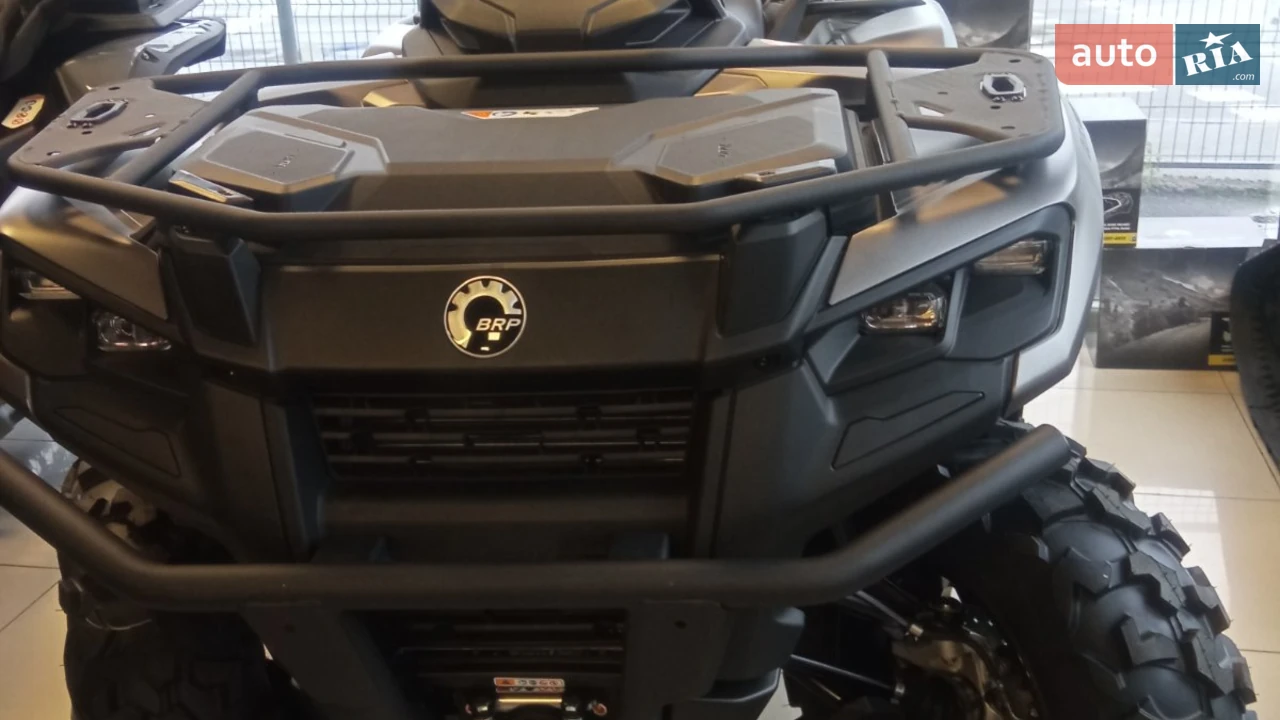 BRP Outlander Base