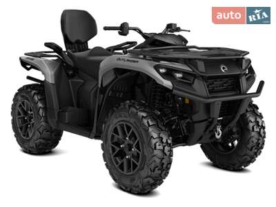 BRP Outlander Base MAX XT 700 2026