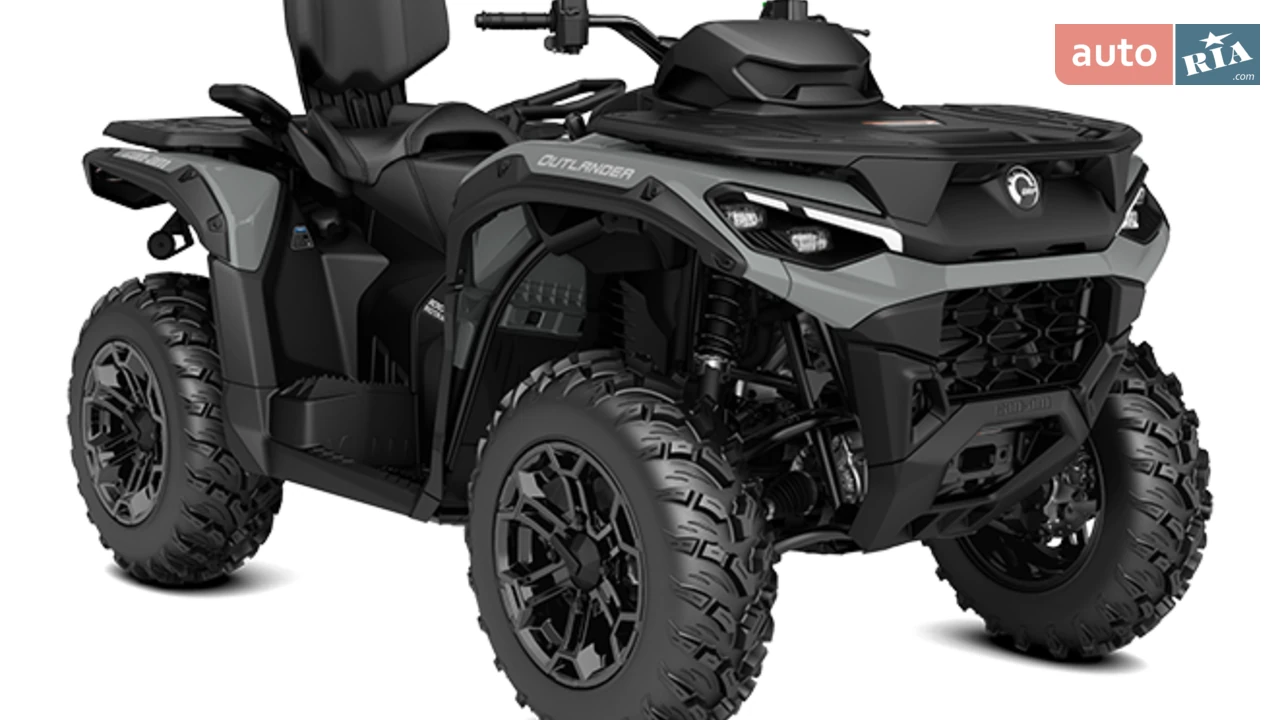 BRP Outlander Base