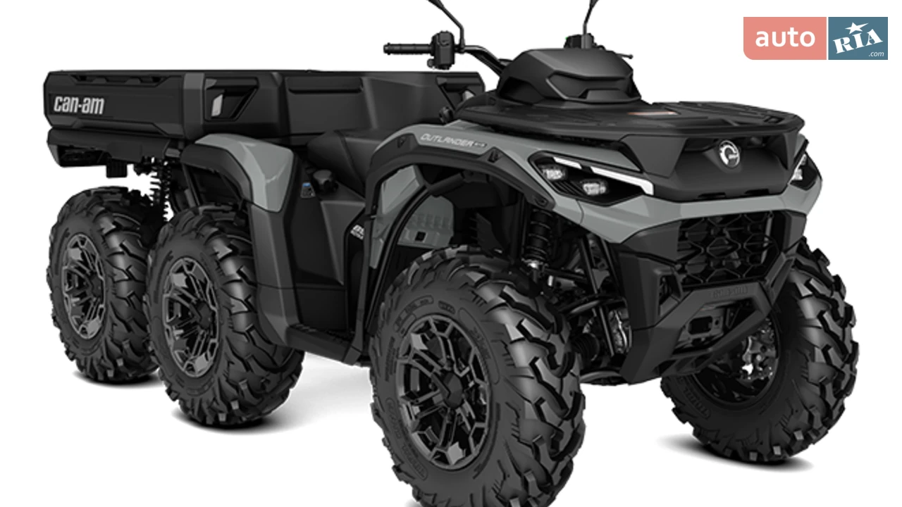 BRP Outlander Base