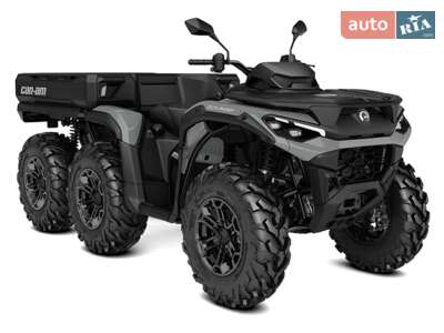 BRP Outlander 2026 Base