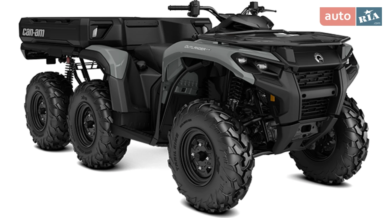 BRP Outlander Base