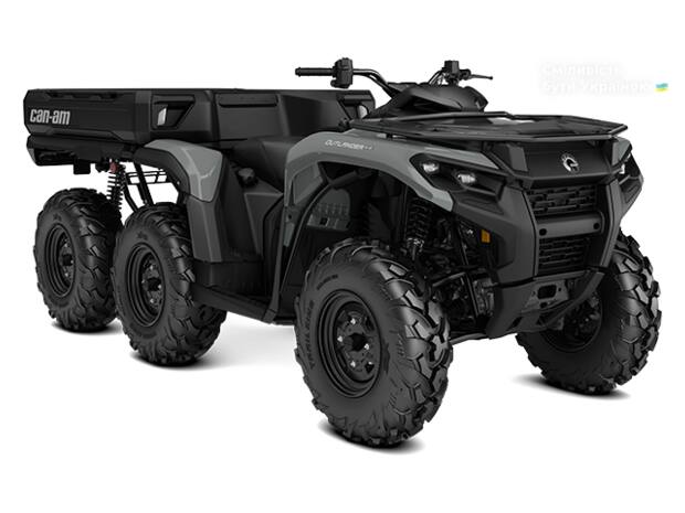 BRP Outlander 2026 BRP Outlander 2026