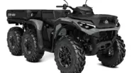 BRP Outlander Base