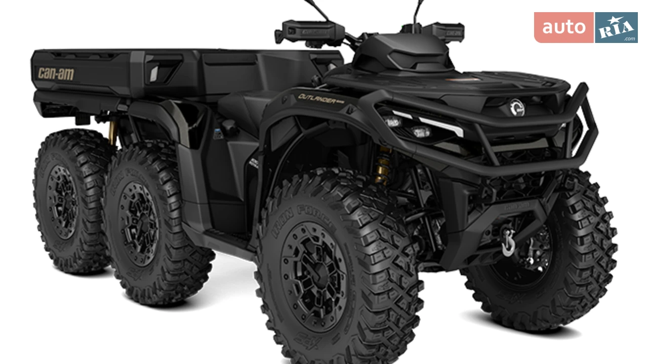 BRP Outlander Base