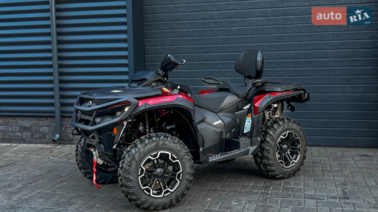 BRP Outlander Base