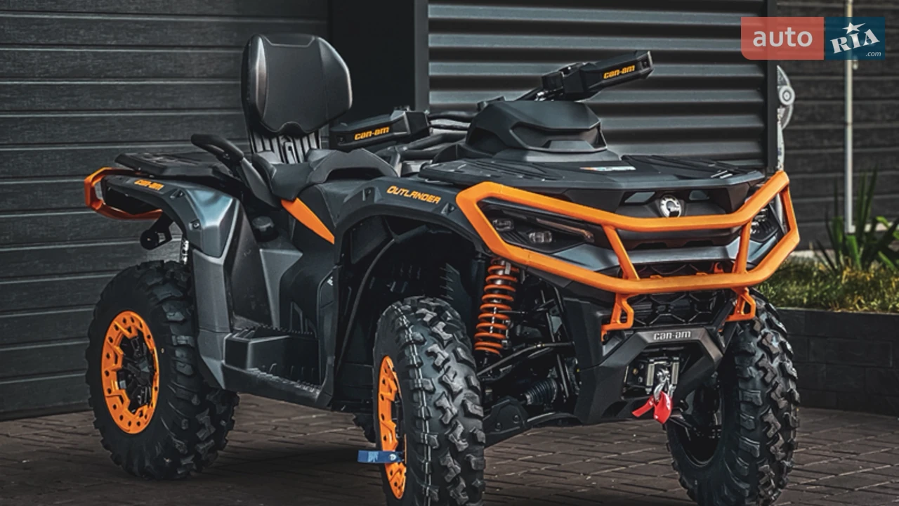 BRP Outlander Base