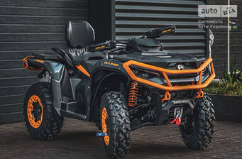 BRP Outlander 2025 Base