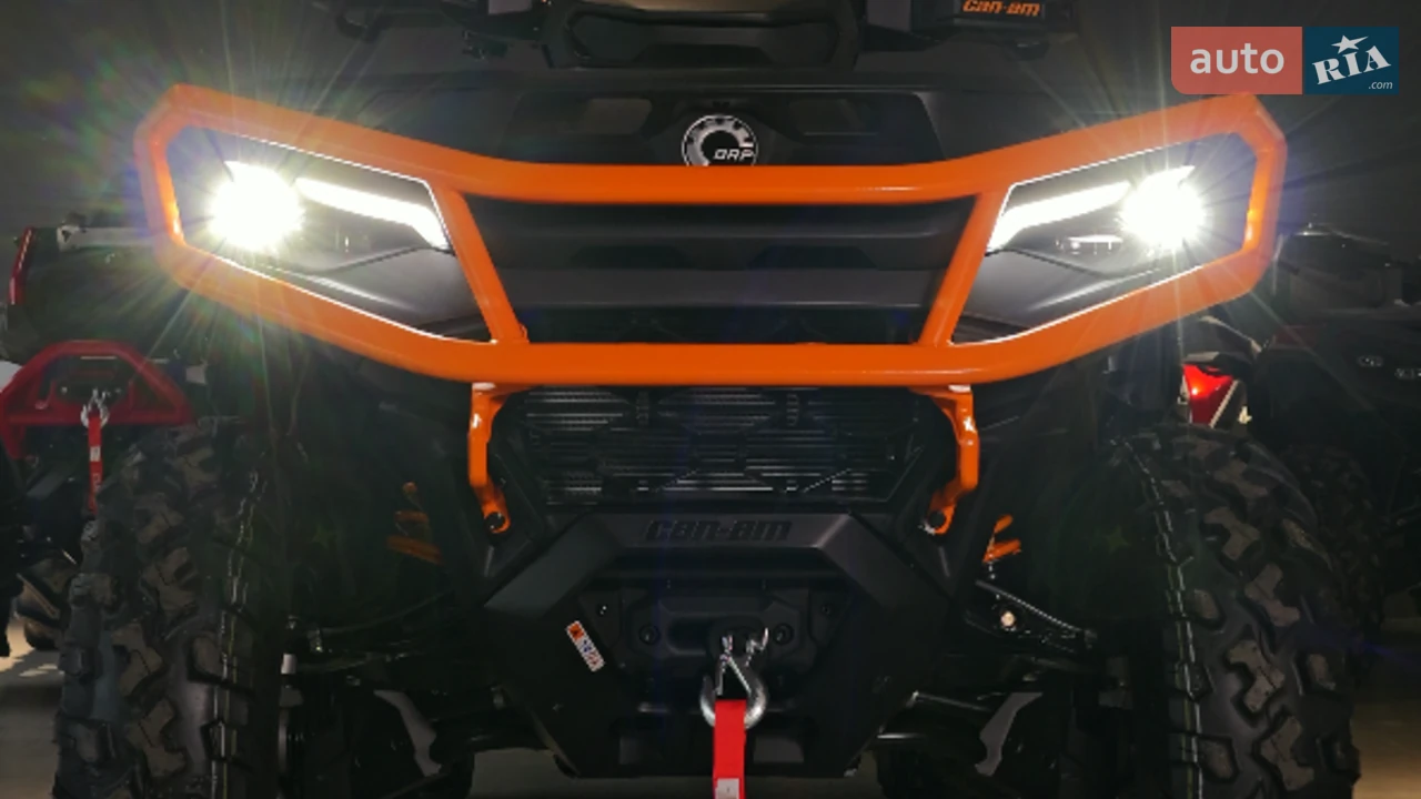BRP Outlander Base
