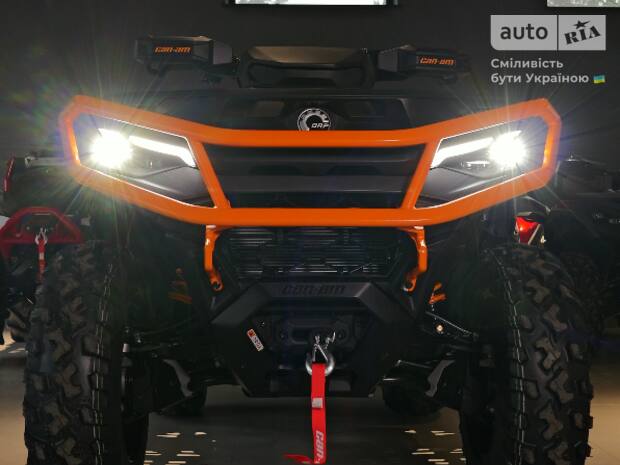 Квадроцикл BRP Outlander 2026 в Черкассы