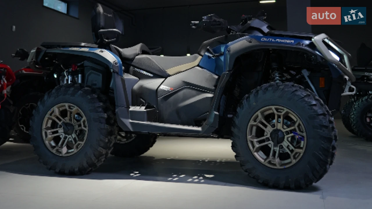 BRP Outlander Base
