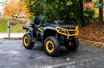 BRP Outlander