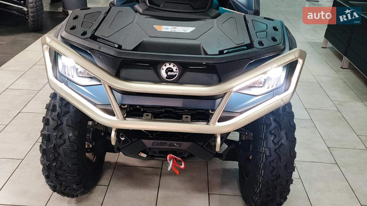 BRP Outlander Base