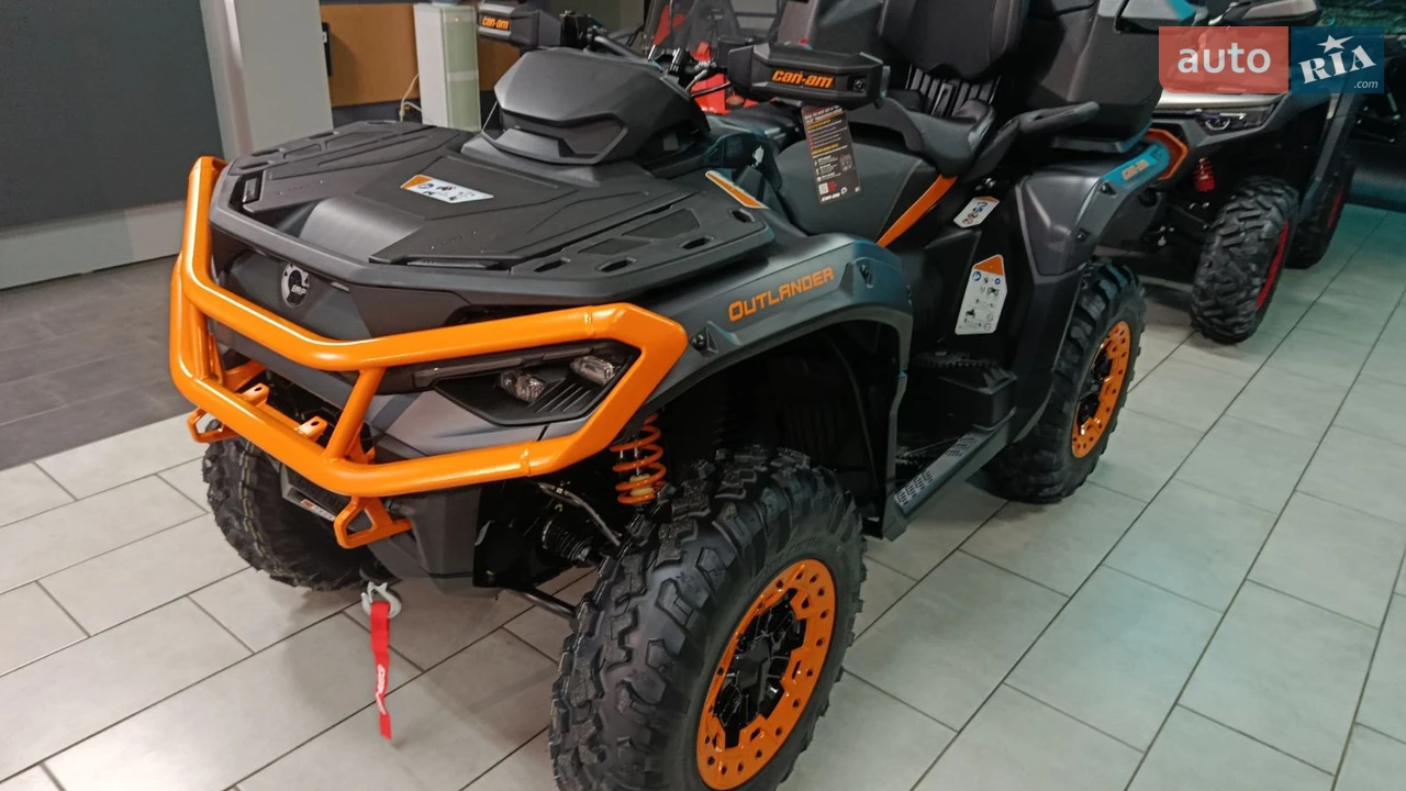 BRP Outlander Base