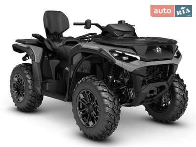 BRP Outlander 2026 Base