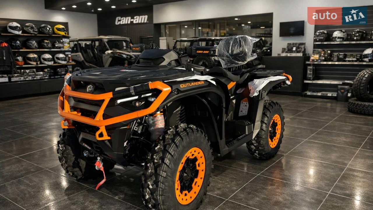 BRP Outlander Base