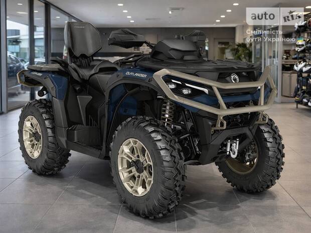 Квадроцикл BRP Outlander 2026 в Черкассы